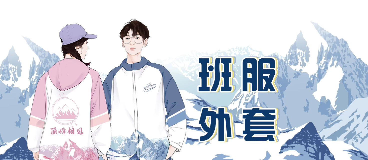 凭借创新设计与智能技术，专业工作服赢得广泛客户认可与行业嘉奖，持续引领班服与工装定制行业的专业化、可持续发展方向